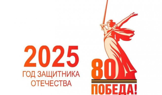победа3 752x440